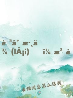至尊歸來(lái)，沒落宗門再現(xiàn)輝煌！